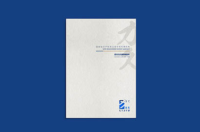 新抚区产品画册设计：以用户为中心，解锁产品的价值密码